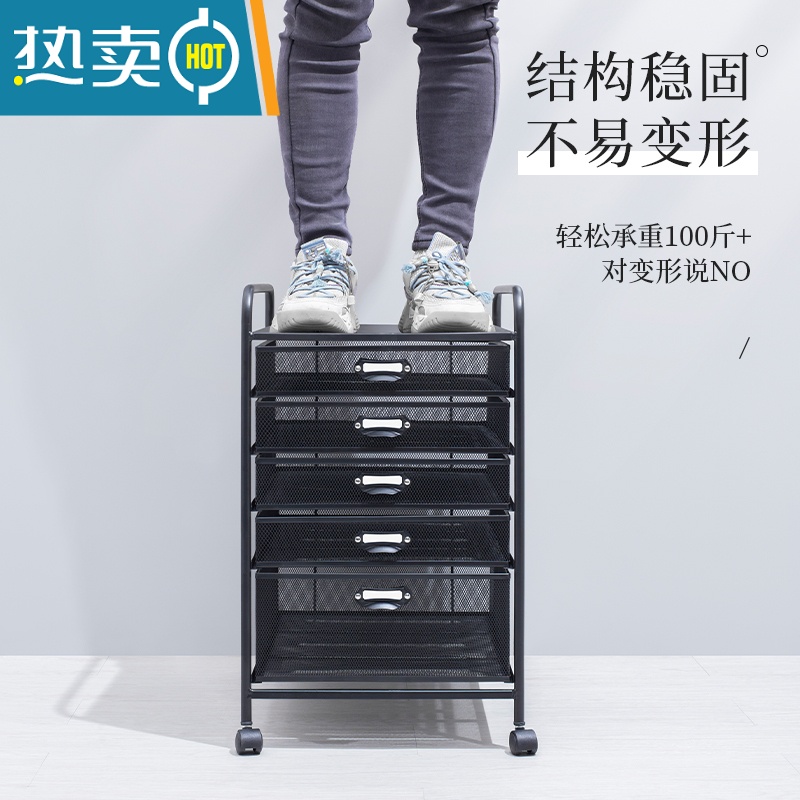 敬平A3桌下全金属抽屉式文件柜资料办公首饰收纳盒整理盒档案A4桌下文件柜文具分类文件架多层收纳架铁艺推车收纳柜高清大图