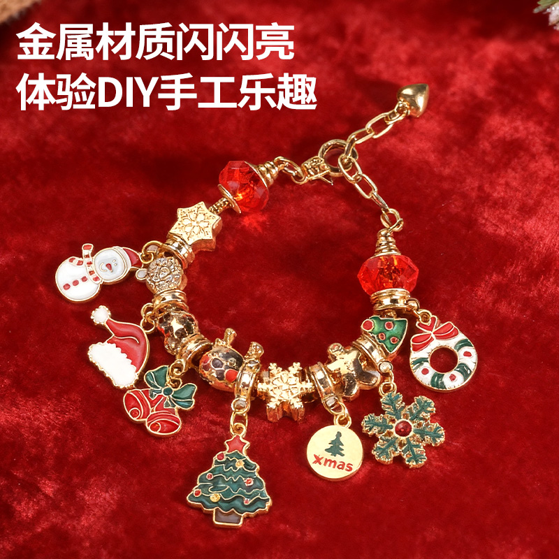 圣诞儿童串珠礼盒戳戳乐女孩手工DIY手链串珠子圣诞节礼物3750高清大图