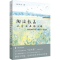 [M]陶冶教养 从容自在做父母-9787552045635
