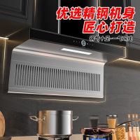 欢呼好太太 40m³自动清洗变频7字型油烟机套餐烟灶热 厨卫三件套抽油烟机燃气灶16L燃气热水器 天然气 上门安装