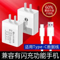 手机4a通用超快充充电器头vivo安卓oppo华为苹果数据线手机|【2条装】数据线快充/闪充 +1.5米安卓（绿头闪充）