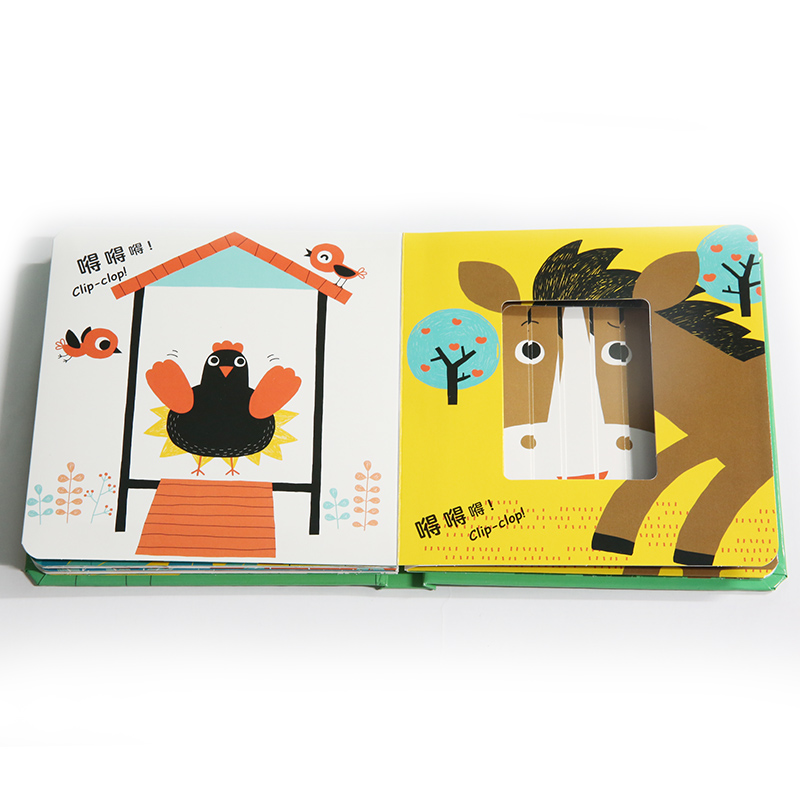 [全套4本]小脸变变变 [正版]邦臣小红花小脸变变变开心的小恐龙中英双语早教亲子绘本纸板书 幼儿童早教书启蒙认知撕不烂洞高清大图