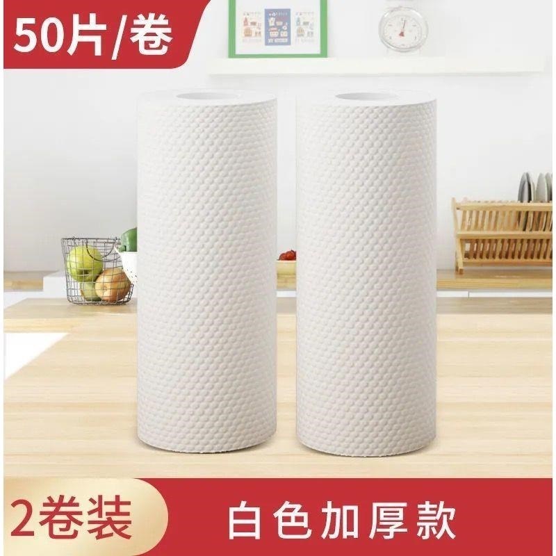 吸水纸洗碗巾用纸厨房纸巾吸油一次性洗碗布不沾油百洁布懒人抹布