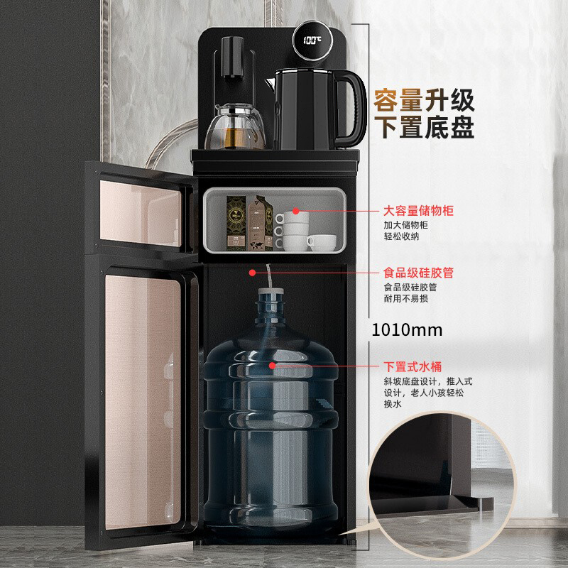 志高饮水机家用立式下置水桶冷热智能遥控新款全自动桶装水茶吧机 金色 双出水遥控 温热
