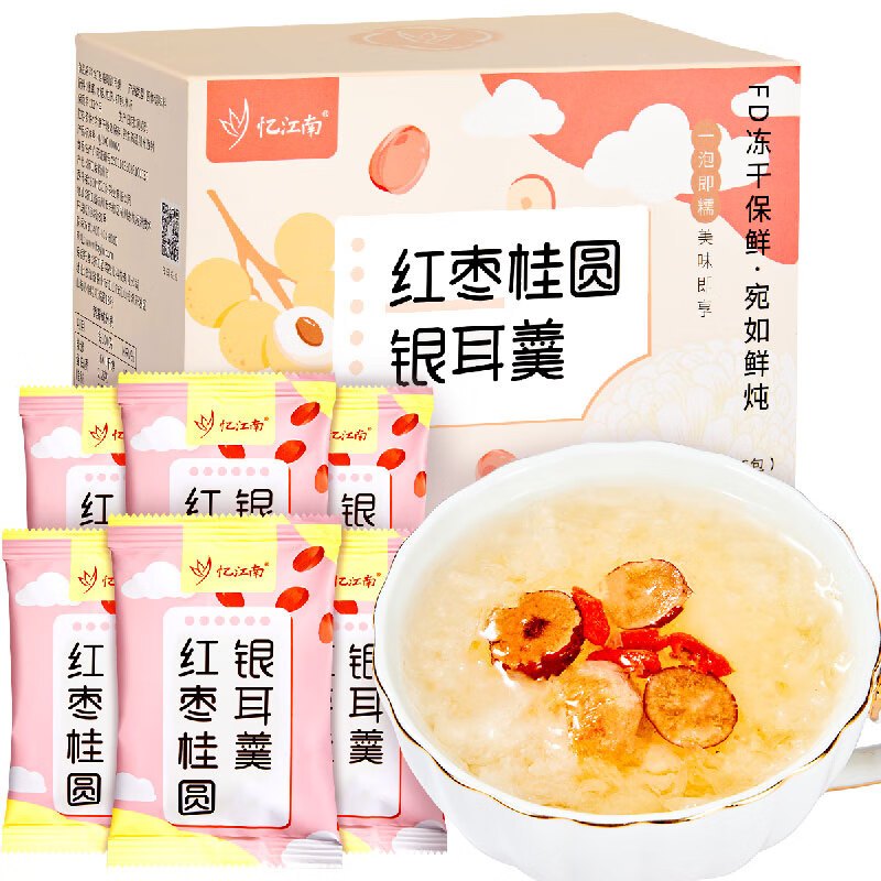 忆江南桂圆红枣银耳羹90g高清大图