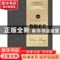 数据素养:数据使用者指南:a user’s guide