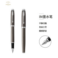派克(PARKER)钢笔 IM系列金属灰白夹墨水笔