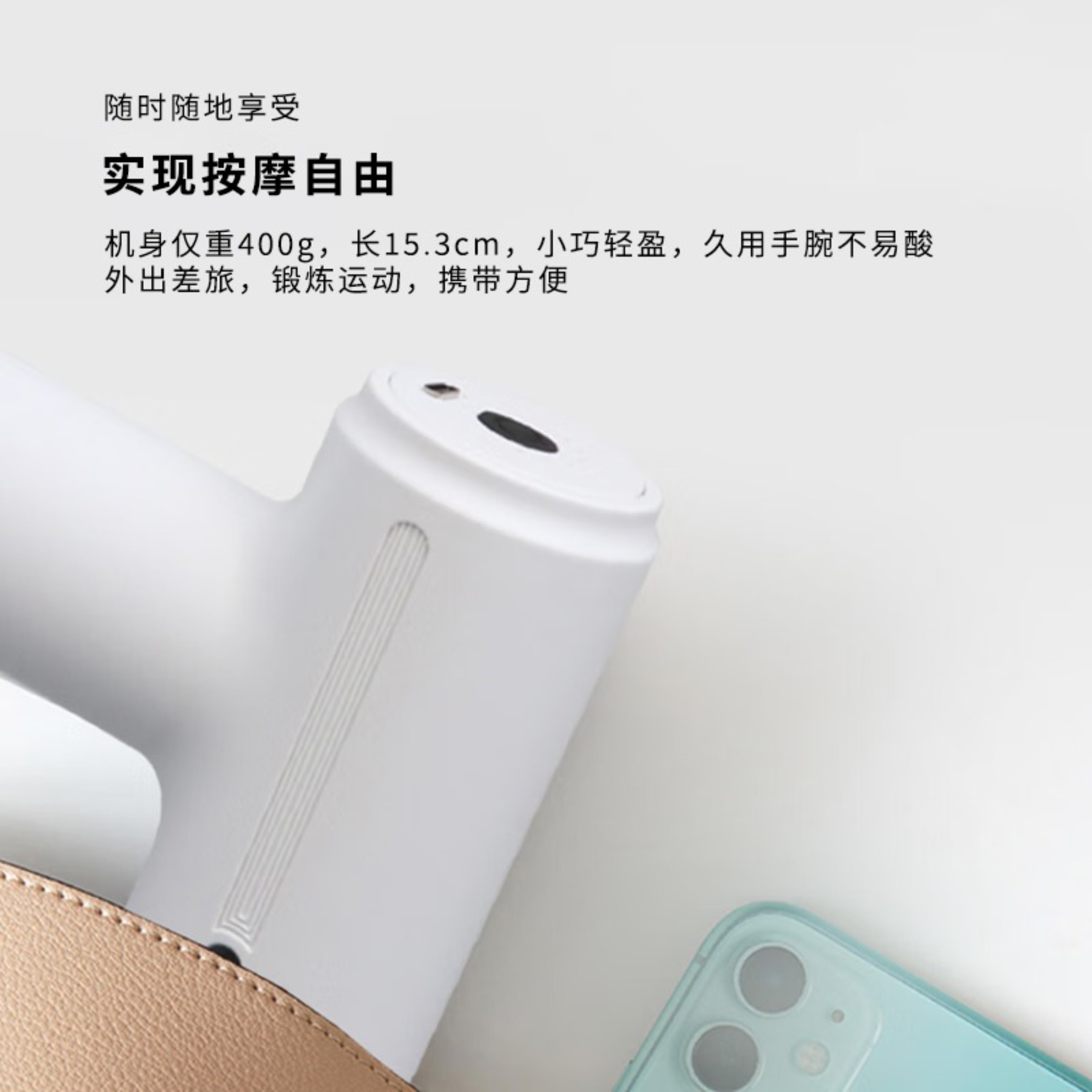 米狗筋膜枪J29高清大图