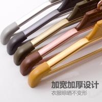 加宽防滑铝合金衣架 金属挂衣架衣架子 无痕衣撑晾晒衣服架家用