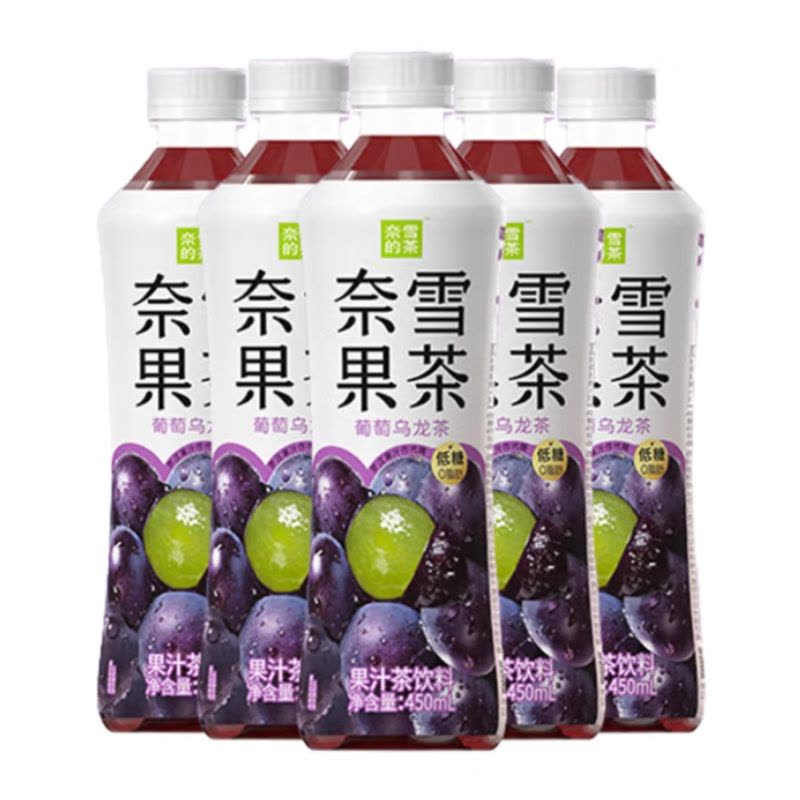 奈雪的茶经典果茶系列葡萄乌龙450ml*15瓶整箱装图片