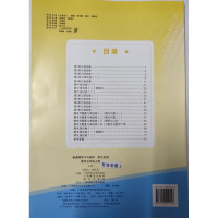 质量保证2019年版新课程学习与测评单元双测数学五年级上册A版配人教版