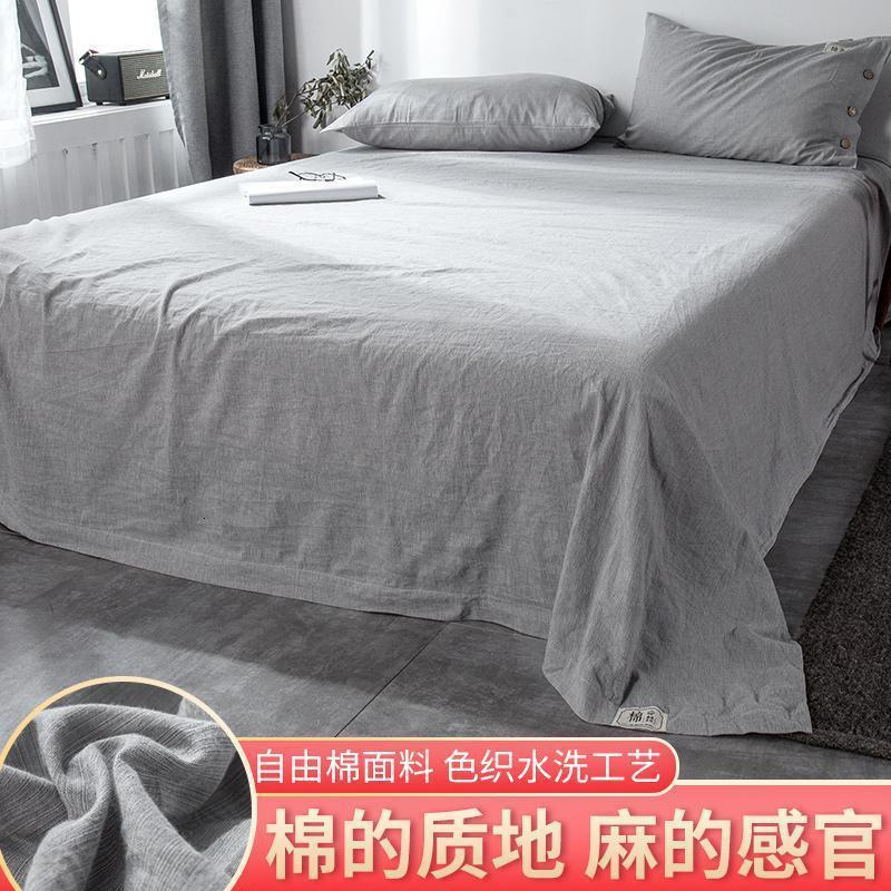 家柏饰(CORATED)水洗棉全棉单件床单榻榻米枕套三件套风学生宿舍单人北欧 少女 珊瑚灰/100%色织预缩水棉，裸睡亲肤面料 200cmx230cm/100%棉，亲肤贴身健康裸睡