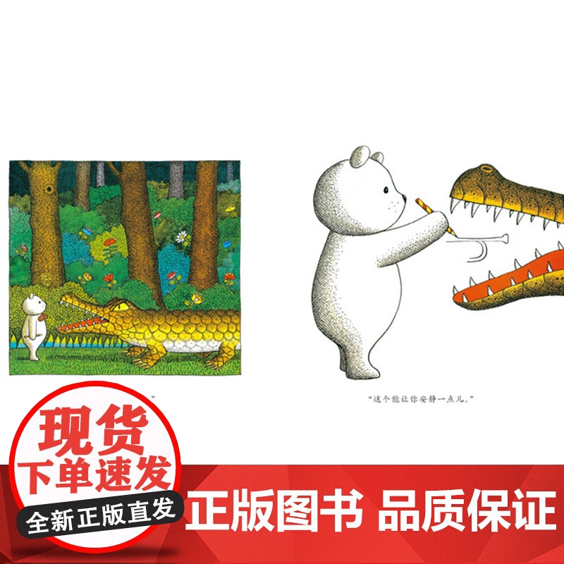 小熊总有好办法启发硬壳精装绘本图画书安东尼布朗作品适合2岁以上亲子阅读正版童书高清大图