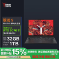 Legion R9000P R9-8945HX 32G 1TB 5070ti黑