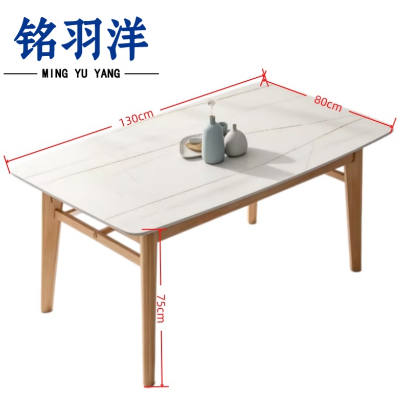 铭羽洋餐桌1.3米张高清大图