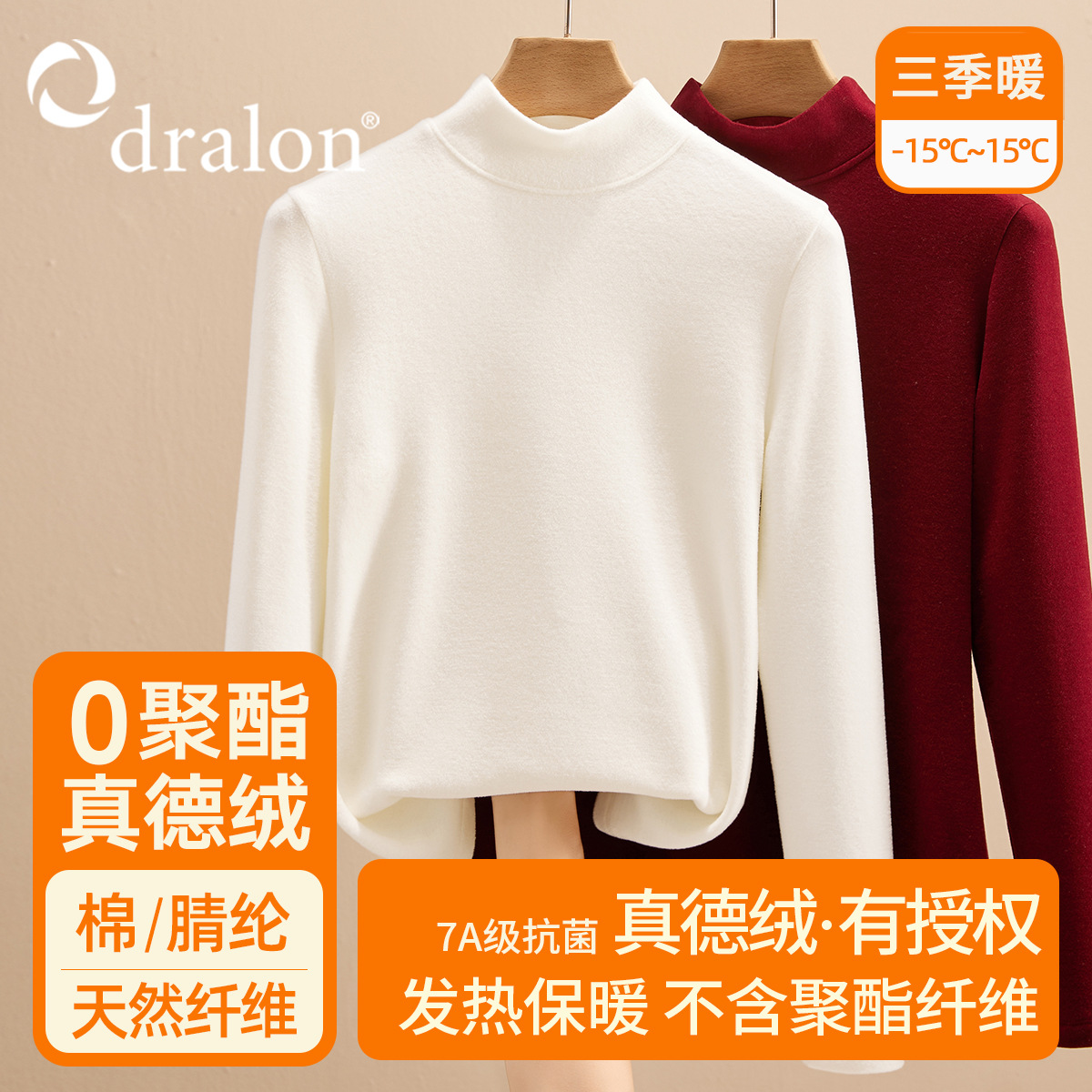 半高领双面德绒打底衫女秋冬内搭2025新款加绒可外穿高级感上衣黑高清大图