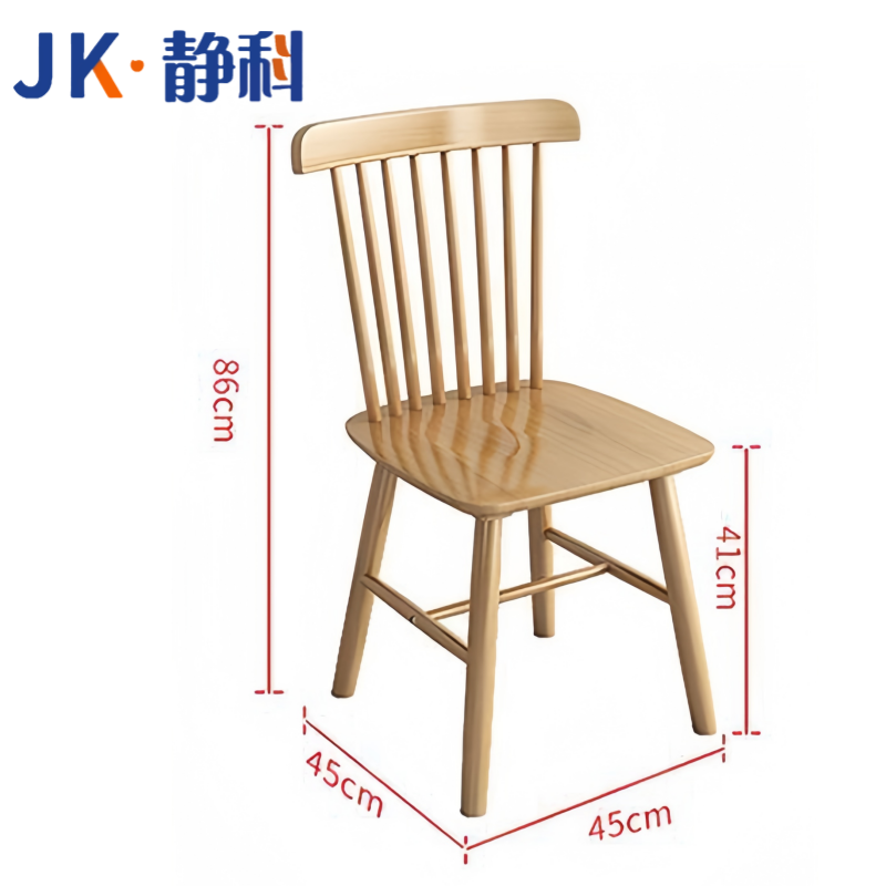 餐桌椅JK-1 餐椅45*45*86cm2把 套