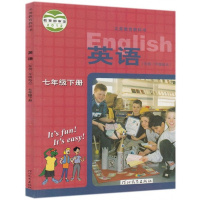 目前使用新版冀教版初中英语七年级下册 义务教育教科书英语七年级下册 教科书教材课本 冀教版七年级下册英语