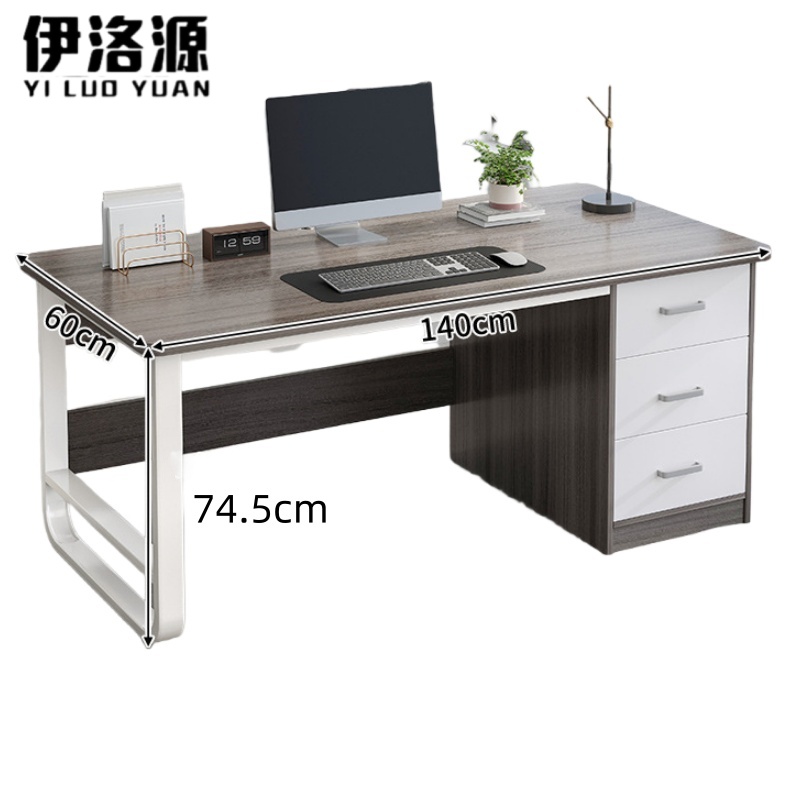 伊洛源 电脑桌高清大图