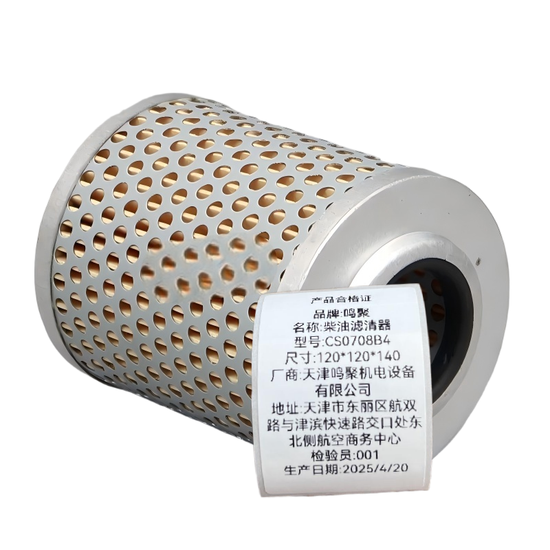 鸣聚 滤芯 CS0708B4 个高清大图