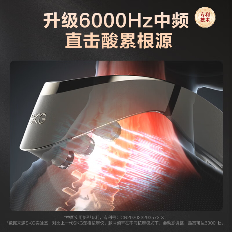 SKG颈椎按摩仪 G7系列2代 豪华款 商务蓝 肩颈护颈部脖子可折叠按摩仪高清大图