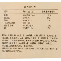 三全原味南瓜饼300g(12只)面点 小食