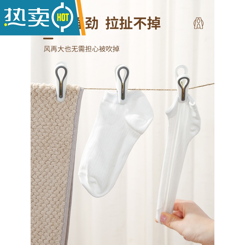敬平夹子晾衣夹固定器衣架晒衣服塑料防风的凉晾晒家用小被子强力 简约白-大号-12个装[适用直径10mm内的衣架高清大图