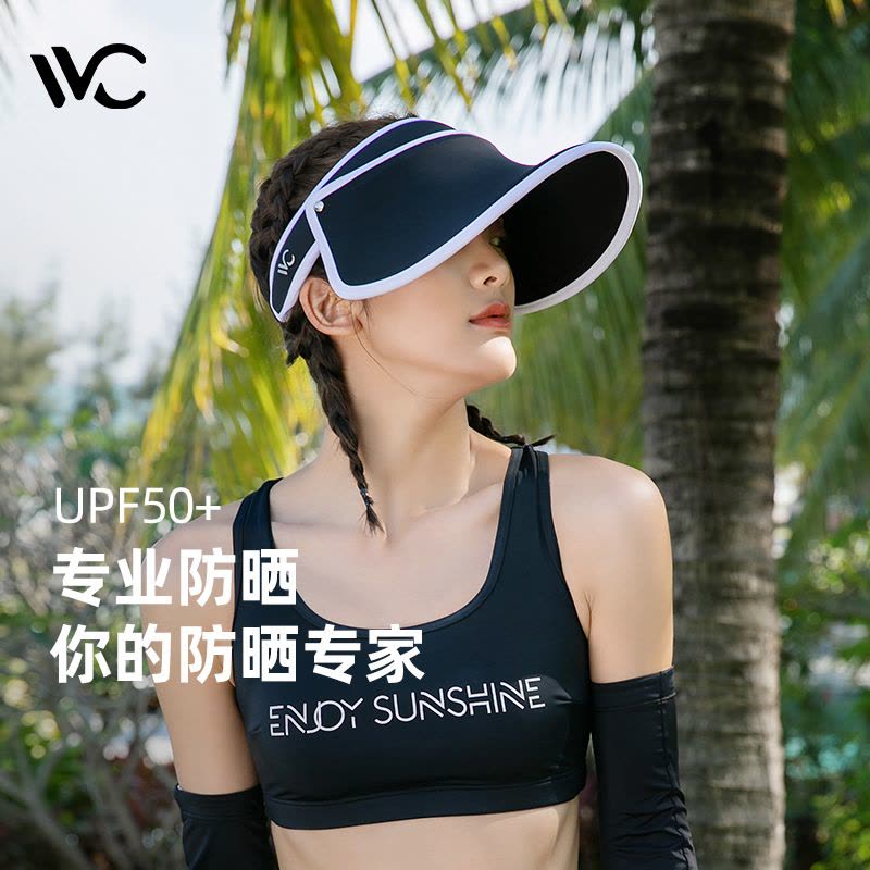 韩国VVC防晒帽女防紫外线夏季遮阳大帽檐帽子沙滩户外空顶太阳帽图片