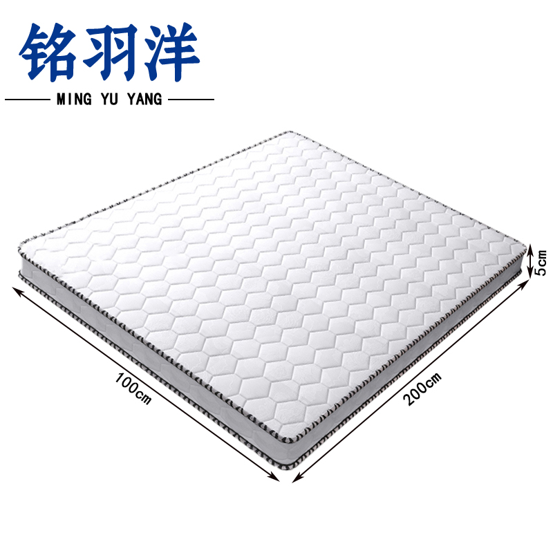 铭羽洋椰棕床垫1000*2000*50mm张高清大图