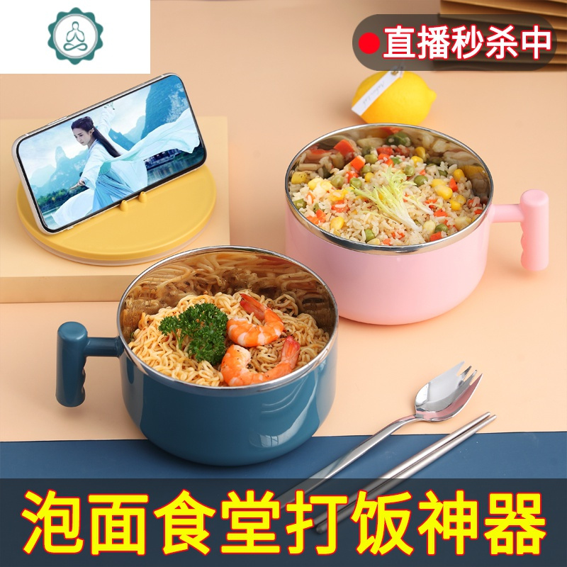 易清洗饭缸可爱少女心日式带盖碗学生餐盒不锈钢饭盒上班族圆形 封后 304加厚泡面碗典雅蓝[送餐具+汤杯+保温袋]
