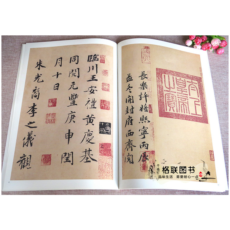 [正版]中国古代碑帖经典彩色放大本晋王羲之兰亭集序简体旁注邱振中行书毛笔字帖经典毛笔临帖临摹练习毛笔书法