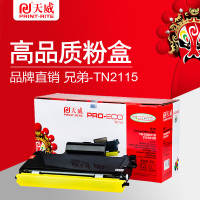 天威(PRINT-RITE) 适用于LEN-LT2822/2922/BRO-TN2115墨粉盒 黑色1031061639