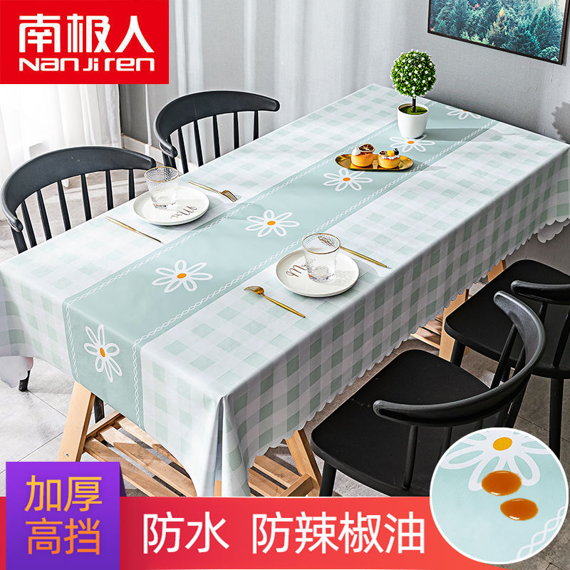 桌布防水防烫防油免洗餐桌布艺ins少女心pvc茶几桌垫台布书高清大图