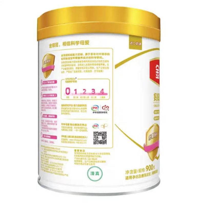[苏宁自营]伊利 金领冠妈妈配方奶粉 (孕期妈妈) 900g新旧包装随机发货