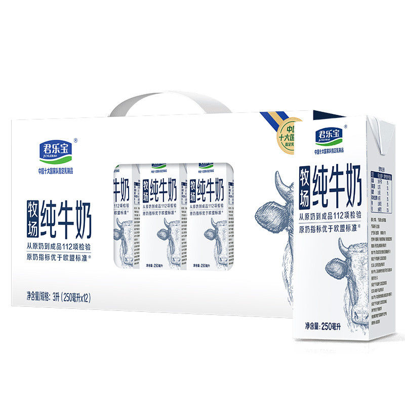 君乐宝牛奶自然奶源醇正口感日常三餐搭配牧场纯牛奶250ml*6瓶