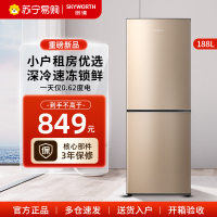 创维冰箱小型188L两门双开门租房小冰箱冷藏冷冻家用节能省电D18F金色