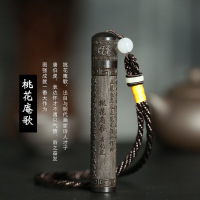 552火折子吹一吹USB充电黑檀木打火机个性复古木雕感应电子点烟器 桃花庵歌