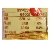 旺旺 大米饼 香脆米饼 膨化食品 零食 饼干糕点 原味 1000g