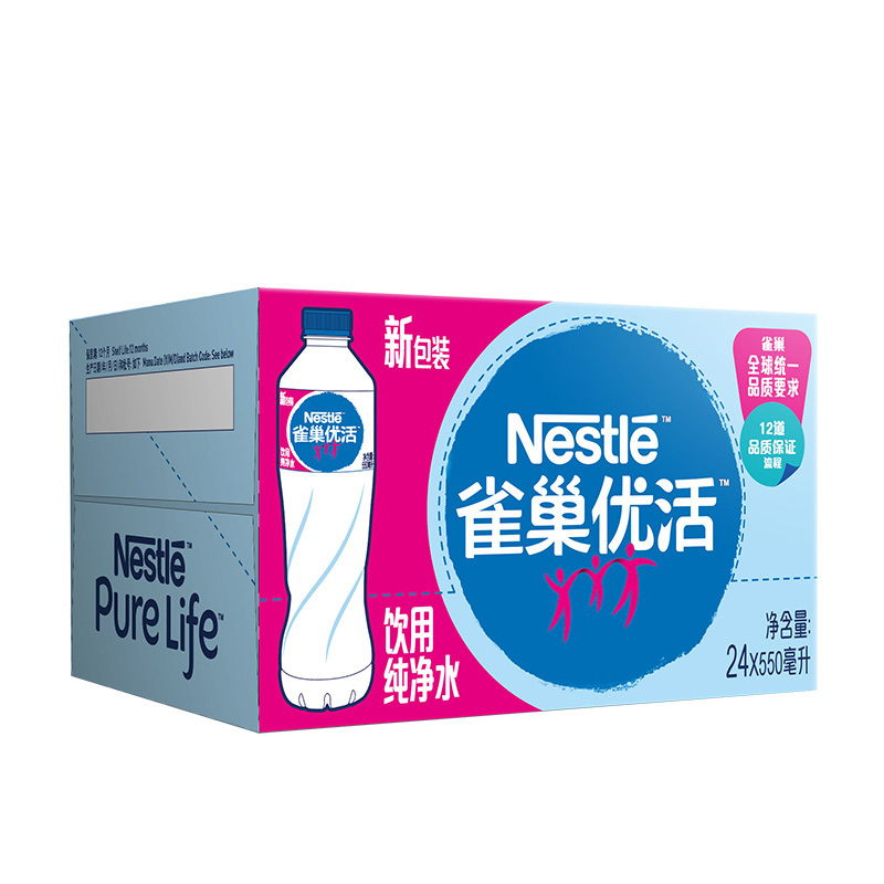 雀巢(Nestle)优活饮用纯净水550ml*24/箱 (新老包装随机发货中)雀巢纯净水 瓶装水 会议用水