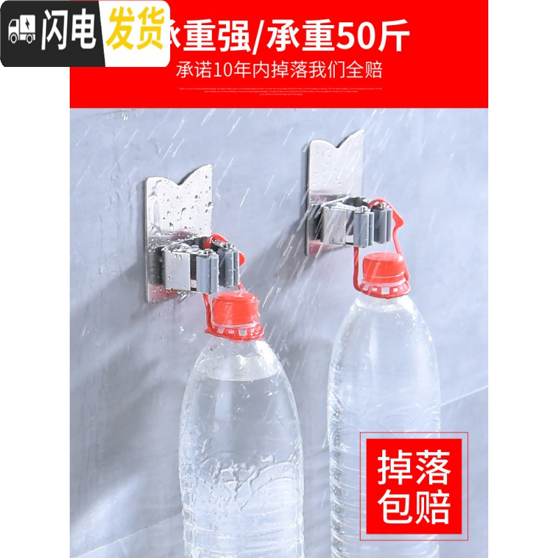 三维工匠拖把挂钩挂架免打孔壁挂式浴室卫生间304不锈钢拖把架挂拖把 灰色V形拖把架(2个装)