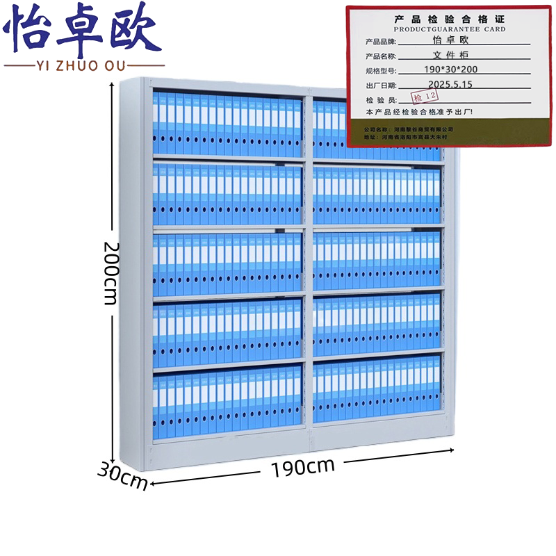 怡卓欧文件柜单面一列二组高清大图
