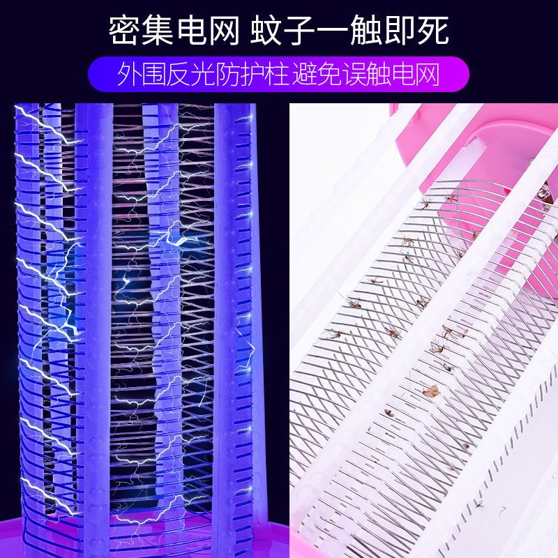 灭蚊灯LED电击物理无辐射孕妇婴儿家用卧室电蚊灯捕蚊灭蚊驱蚊器 小号粉色