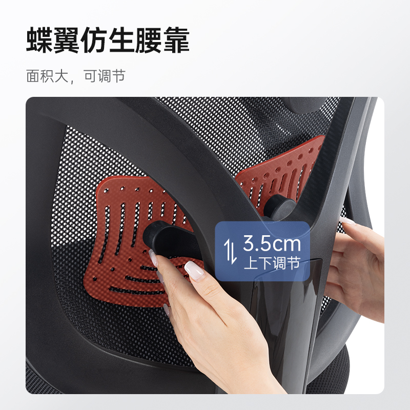 圣奥办公椅 网状高靠背转椅