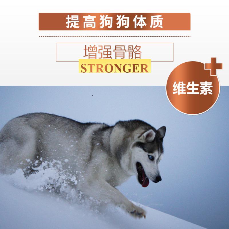 哈士奇狗粮幼犬专用粮二哈中大型犬美毛补钙粮30斤高清大图