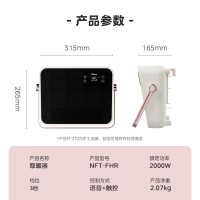 美的(Midea)浴室壁挂式取暖器石墨烯发热语音声控暖风机智能调温节能省电电暖器IPX2级防水电暖气NFT-FHR