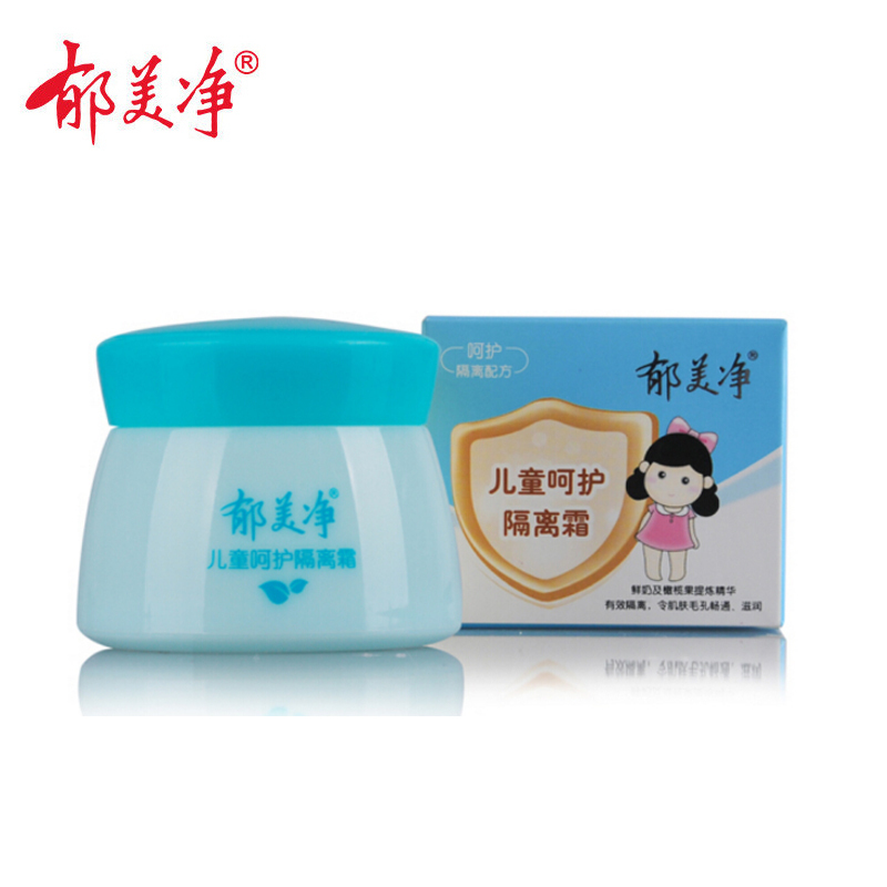 郁美净儿童呵护隔离霜 50g