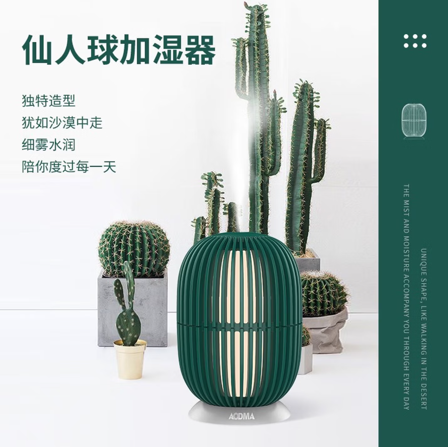 澳得迈AODMA智能加湿器大容量抗菌除菌强劲雾化覆盖全屋高清大图