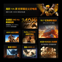 雷鸟 鹏7 25款 55英寸 家电国家补贴 144Hz高刷 4+64GB 超薄液晶平板电视机55S385C Pro-JN