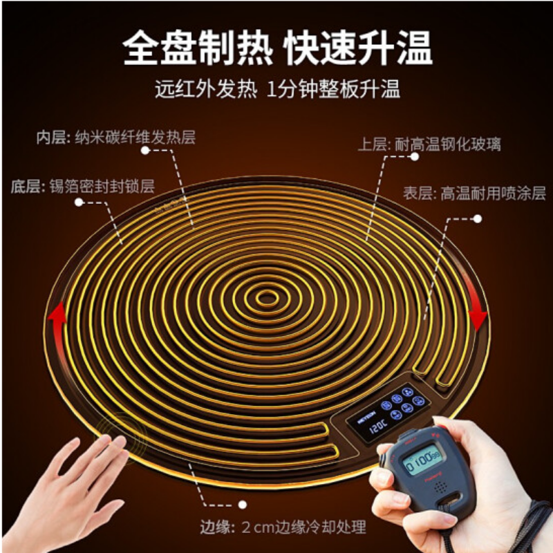 Cooskin 至叻 保温菜板60cm固定 智能触摸