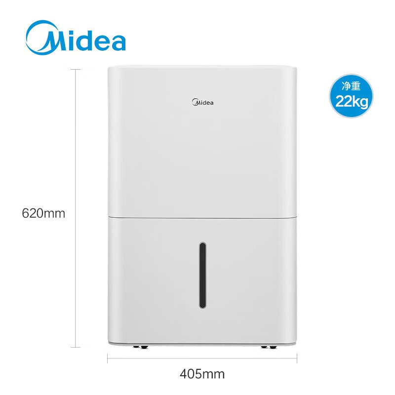 美的(Midea)除湿机/抽湿机CF47BD/N7-DP4 家用47L地下室别墅商用吸湿器47升/天 适用94~109㎡